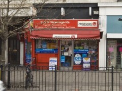S & M Newsagents image