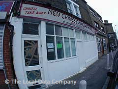 New Chinese Pancake House image