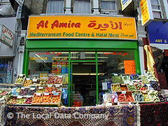 Al Amira image
