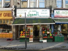 Al Sabil image