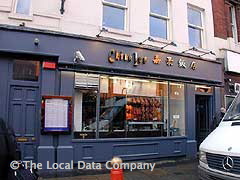 China Inn image