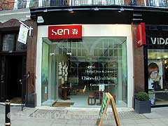 Sen image