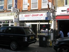 Geet Ghar image