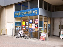 Sightseeing Tours image