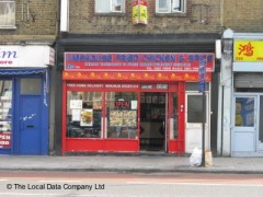 Limehouse Chicken & Spice image