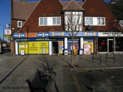 Mashiva Newsagents image