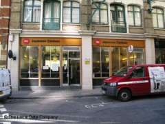 Japanese Canteen image