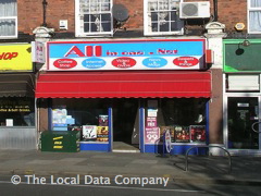 All In One Net image
