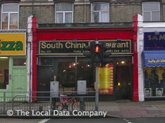 South China Restaurant image