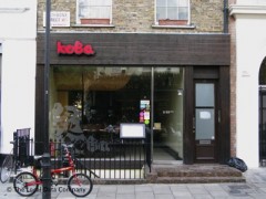 Koba Restaurant image