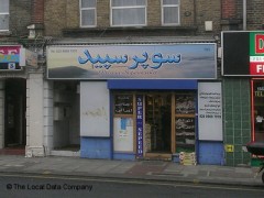 Super Speed Persian Supermarket image