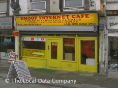 Dhoof Internet Cafe image