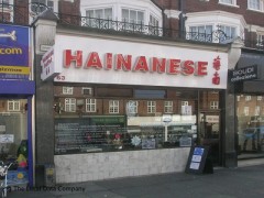 Hainanese Buffet image