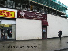 Akasaka Restaurant image