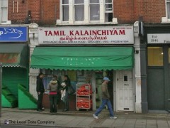 Tamil Kalainchiyam image