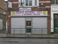 Guleed Internet Cafe image