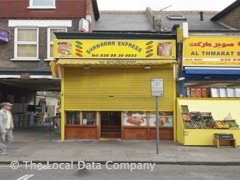 Shawarma Express image