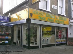 Hornsey Kebab House image