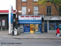 Huda News & Mini Market image