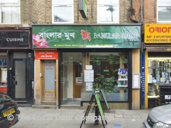 Bangla Kitchen image