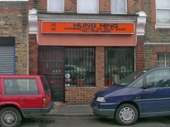 New Hung Hing image