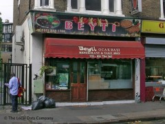Beyti Restaurant image