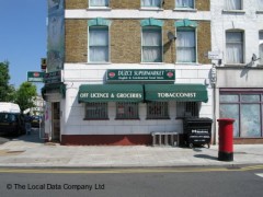 Duzce Supermarket image