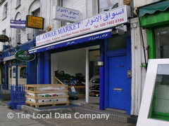 Al Anwar Market image