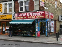 N15 News & Supermarket image