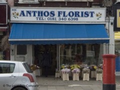 Athos Florist image
