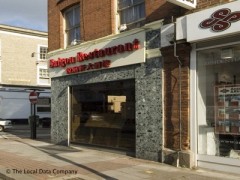 Saigon Restaurant image