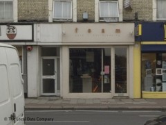 Foam Salon image