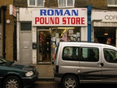 Roman Pound Store image