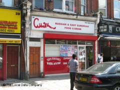 Guak image