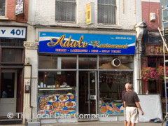 Adali Restaurant image