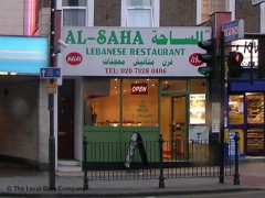 Al Saha image