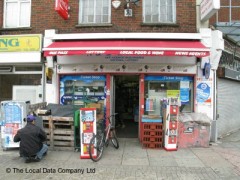 R & G Newsagents image