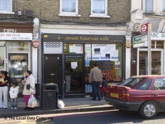 E-Street Cafe image