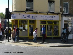 Tai Won Mein Noodle House image
