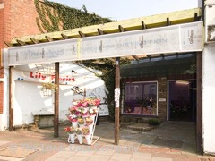 Lily Florists image