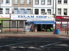 Eelam Shop image