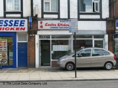 Canton Kitchen image