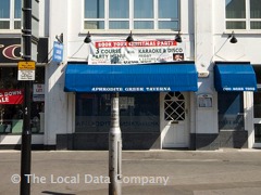 Aphrodite Greek Taverna image