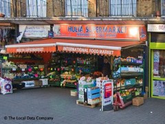 Hulya Supermarket image