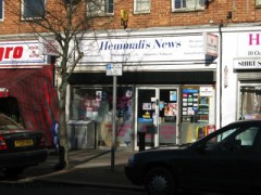 Hemmali News image