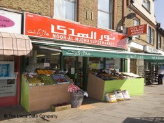 Noor-Al-Hudah image