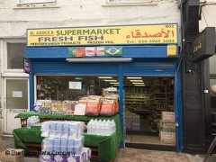 Al Asdika'a Supermarket image