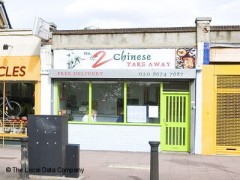 No 2 Chinese Take Away image