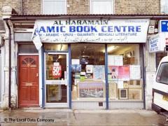 Al Haramain Islamic Book Centre image
