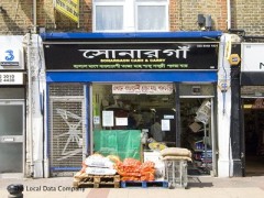 Sonargaon Cash & Carry image